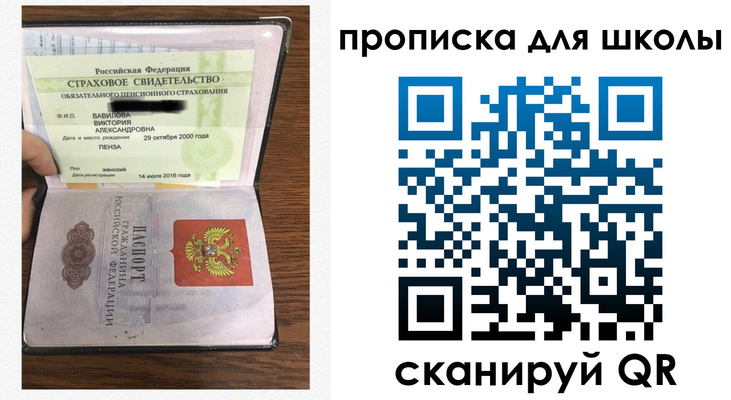 прописка в квартире в Ликино-Дулёво